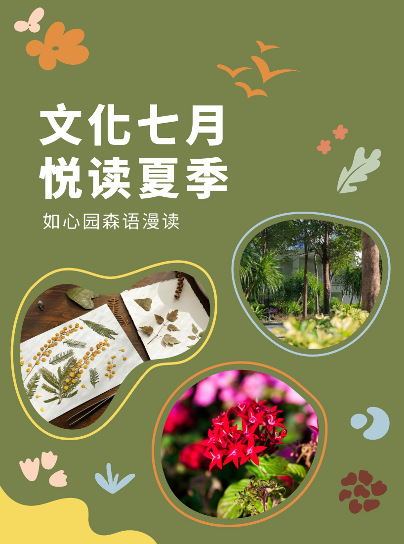 hero banner