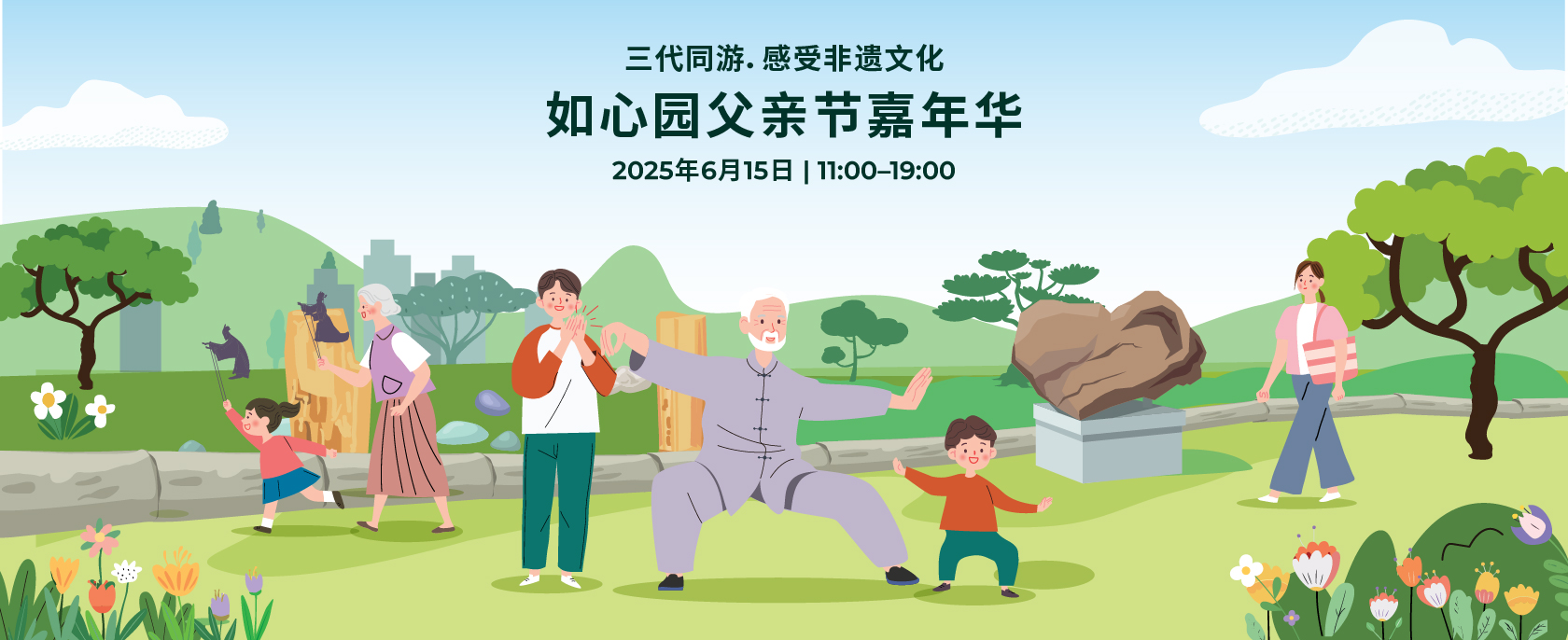 Event Banner Image