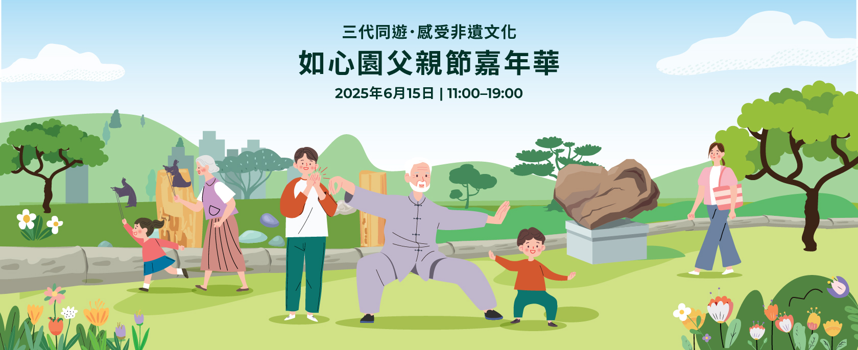 Event Banner Image